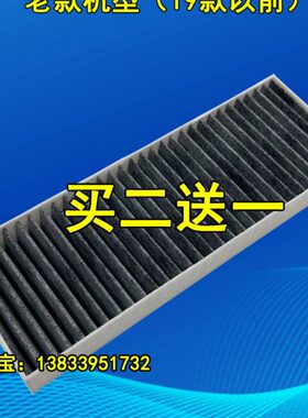 适配 福田雷沃欧豹拖拉机空调滤芯1804 1604 1504 M554B过滤网格