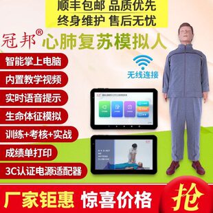 心肺复苏模拟人教学模型人工呼吸假人模拟人厂家半身假人全身假人