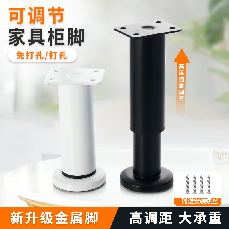 可调节柜子支f撑腿茶几脚支撑架电视柜伸缩床腿桌腿沙发脚加增高