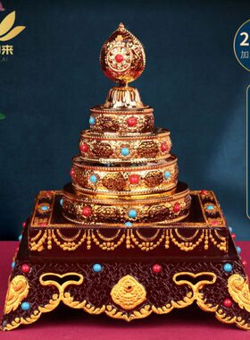 藏传用品藏族八吉祥曼扎盘曼茶罗方形底座曼茶盘家用供奉一套