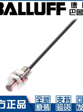 巴鲁夫BES 516-377-E4-C-PU-02接近开关M8直流三线PNP常闭BES010W