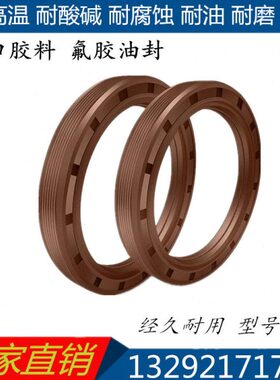 进口德国CFW耐高温BAB2SL0.5 35*47*6/5.5氟胶马达齿轮泵骨架油封