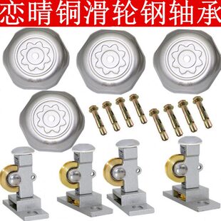 恋晴手摇升降晾衣架装饰盖支架晒衣架配件全铜滑轮顶轮转角器通用