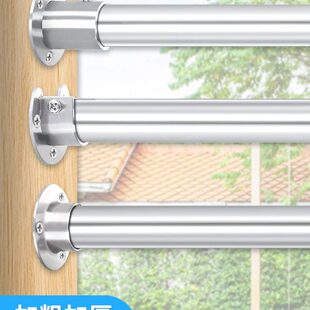 304不锈钢晾衣杆单杆阳台固定杆子衣柜内挂衣杆底座衣架杆法兰座