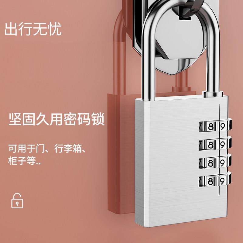 密码锁挂锁收纳柜小型家用门锁行李箱揹包学生宿舍柜子钥匙锁防盗,基础建材,挂锁/指纹挂锁,淘宝优惠券,粉丝福利购,淘宝优惠卷