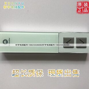 电梯配件3300/5200机械式外呼板/外呼并联板59324318全新57070340