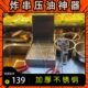 炸串压油盒挤油器商用不锈钢卷饼油炸食品专用压油神器烧烤控油板