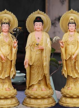 西方三圣像合成汉白玉摆件玄关阿弥陀佛观音菩萨站像客厅家用像体