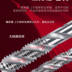 台湾大宝TOSG高速钢含钴螺旋丝攻机用先端丝锥 M123456810 12