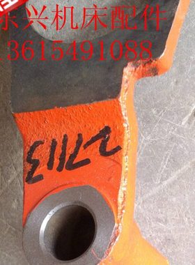 中捷钻镗配件 TPX6111B TPX613B 27113 拨叉