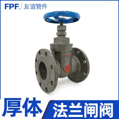 法兰闸阀Z45T-16Q暗杆铸铁明杆dn25/32/40/50/80/100/125/150/200