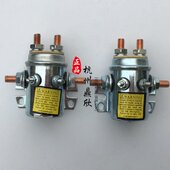 鼎欣绞盘继电器12000磅磁吸开关6000磅电动绞盘300A控制器通用