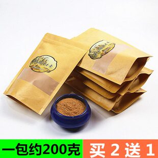 包邮老山檀香木粉香薰用料寺院法会香炉檀香木棒室内净化空气盘香