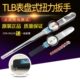 帕克TLB指针式 扭力扳手高精度双向表盘套筒公斤内六角扭矩测试仪