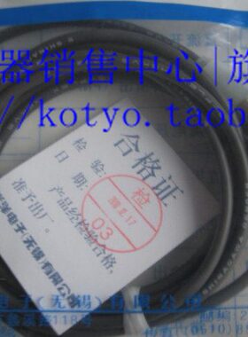 【精品】 光洋接近开关 CS-85-15N 全新原装  koyo.