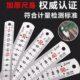 1.5 cm1.2 1米加厚直尺子刻度尺 德国不锈钢钢尺1米钢15