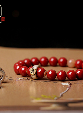 朱砂手链本命佛手串男士守护神转运珠女属鼠牛马羊狗龙本命年佛珠