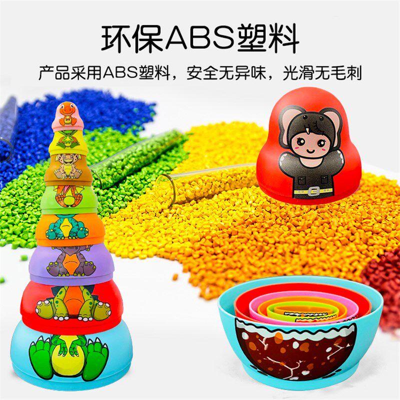 儿童俄罗斯套娃叠叠乐婴幼儿卡通彩虹塔1一2岁宝宝益智玩具圈早教