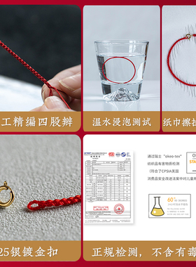 细款手绳编织手链金线o多色手工编织绳DIY可穿珠叠戴饰品友谊红绳