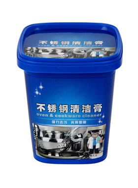 不锈钢清洁膏家用厨房清洁神器不锈钢去污粉快速洗锅底黑垢清洁剂
