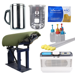 猪用人工授精设备公猪采精猪精y稀释粉冰箱水浴锅养殖设备假母猪