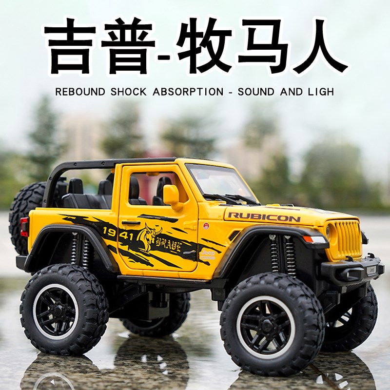 合金1:24吉普牧马人卢比肯汽车模型越野车男孩玩具车仿真模型摆件