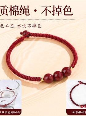 普陀山朱砂官方旗舰店本命年红手绳女转运珠红绳手链编织手绳男款