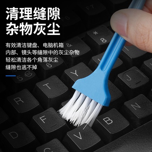 塑料清洁刷电脑键盘刷 家电主板机箱清洁毛刷清灰尼龙Z塑料小刷子