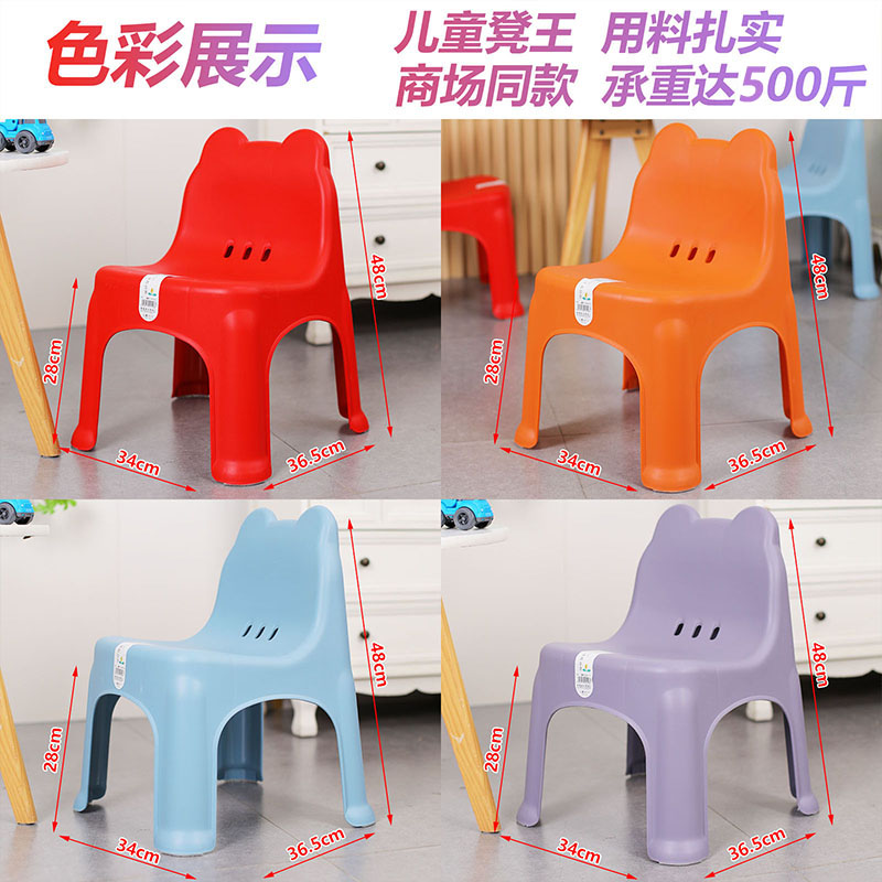 北欧加厚塑料小矮凳子沐浴室防滑家用客厅换鞋靠背椅儿童洗澡板凳