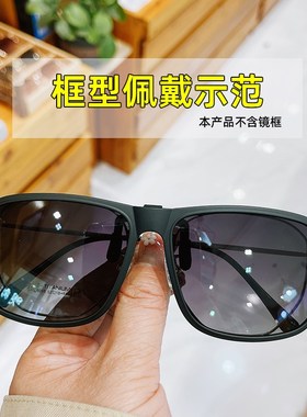 夹片墨镜男士潮流炫彩太阳眼镜超轻挂片女小框R近视眼镜可用可上