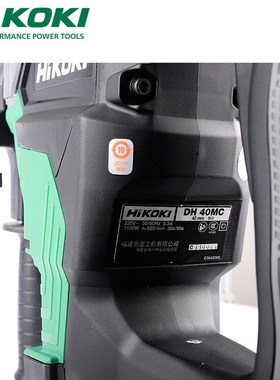 原40mm1100W高壹五坑六角重型电锤电镐DH40SC/DH40MC