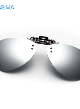 偏光夹片炫彩膜太阳镜墨镜男女近视专用蛤蟆夜视眼镜开车用上翻式