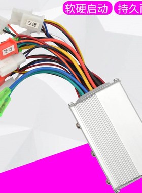 2019新款无刷电动车控制器36-48v250w24V350W6锂电池专用掌柜推荐