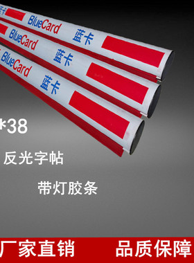 75*38蓝卡椭圆胶条杆带灯道闸杆小区拦车杆屈臂折叠杆 栅栏挡车杆