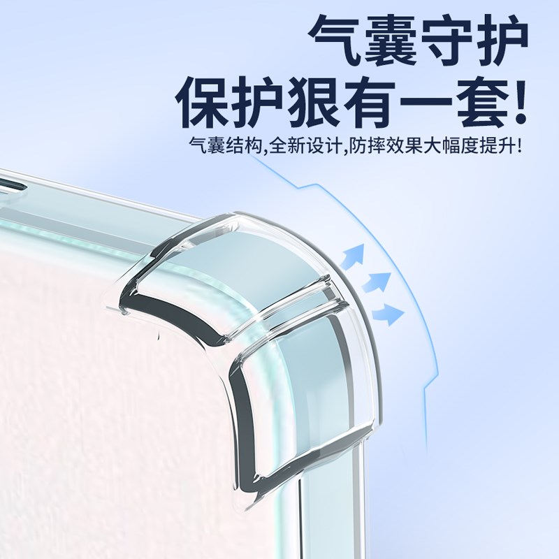 适用OPPOA3手机壳A3活力版oppo A2Pro透明A2m新款A2x四角A1 5G气