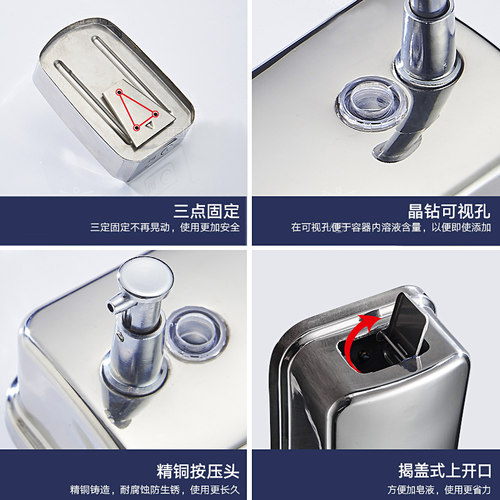 304不锈钢手动皂液器皂液盒 酒店浴室厨房 壁挂式洗手液瓶沐浴器