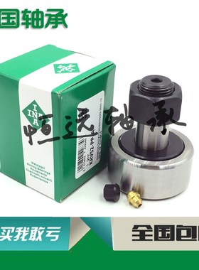 进口INAb轴承 KRE 16 19 22 26 30 32 35 40 47 52 62 72 80 90 P