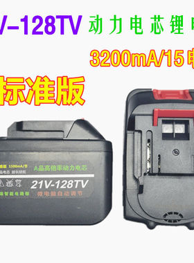 班帝森BD188VF割草机洗车机电链锯电剪刀通用大功率锂电池 充电器