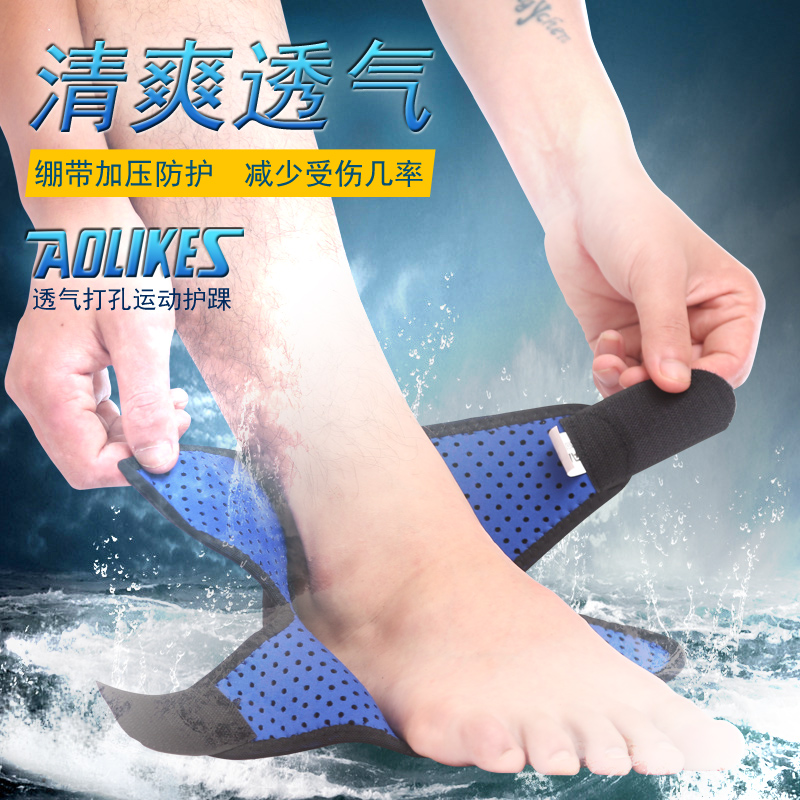 运动护踝弹力绷带缠绕护脚踝防扭伤篮球足球绑带轮滑健身舞蹈脚腕