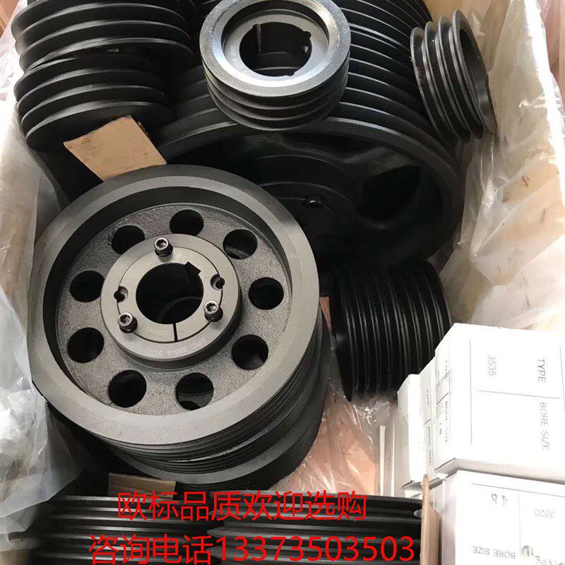 锥套皮带轮欧标皮带轮单槽双槽3456槽高速电机轮三角皮带盘