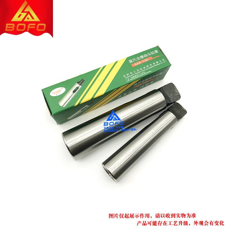 全磨变径套 钻套 2-1 3-1 3-2 4-1 4-2 4-3 5-1 5-2 5-3 5-4 6-3