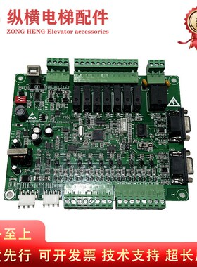 EC-CTB-A REV.A轿顶通讯板 适用莱茵 威特 AMS 华蒂电梯 英威腾