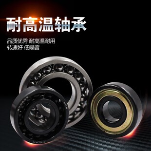 6002 6006ZZ 轴承 6005 6004 6003 6001 6000 608 耐高温 哈尔滨