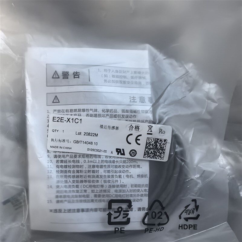 全新接近开关 E2E-X1C1 X1B1 X1C2 CR8C1 E2E-CR8B1 CR6C1 CR6B1