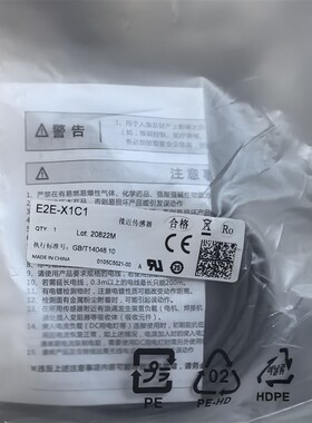 全新接近开关 E2E-X1C1 X1B1 X1C2 CR8C1 E2E-CR8B1 CR6C1 CR6B1