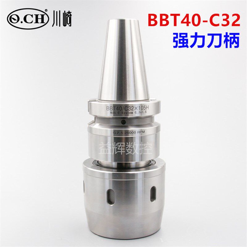 BBT40双面贴合刀柄BBT40-C32-105L双面拘束CNC强力刀柄BBT40-SC32