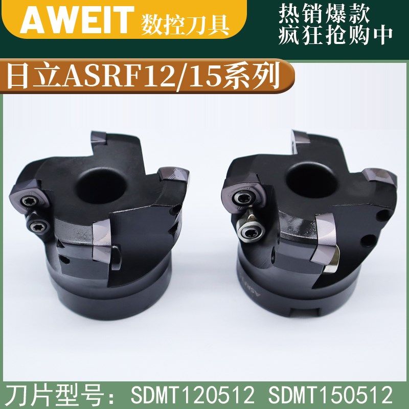 SDMT120512 SDMT150512铣刀片 日立ASRF12/15系列快进给面铣刀盘