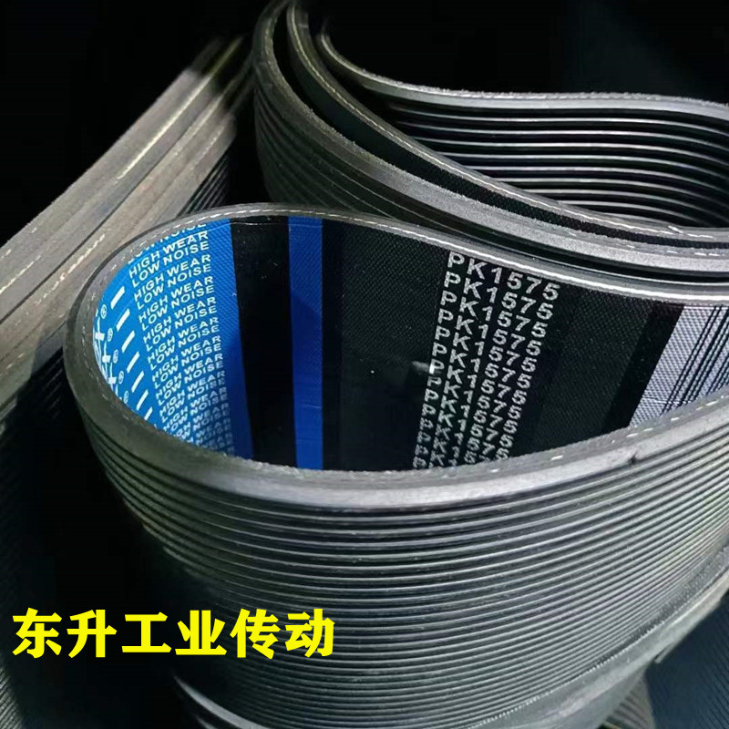 多楔带PK1550 PK1560 PK1570 PK1575 PK1580 PK1590橡胶多沟带