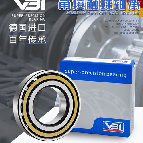 德国角接触轴承 S7016 7017AC/DB/DF/DT/ACD/DB/DF/HCP4A/P5/P6