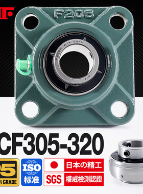 进口KIF外球面UCF312带座轴承313四方形型314卧式315F316F317F318
